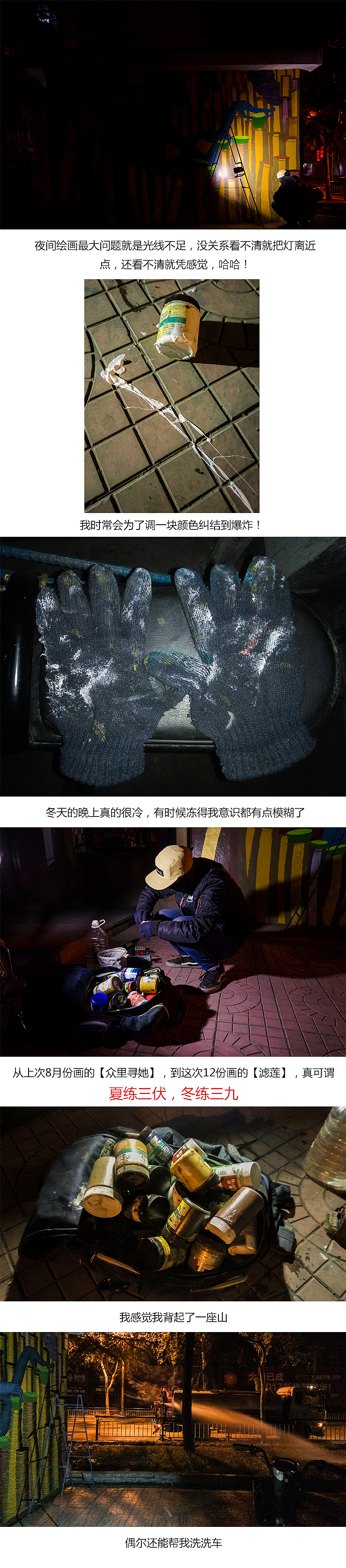《滤莲》关于石家庄的空气我有画要说（图ZNzgyOTYwMTY=） - 新锐潮流插画 - 站酷设计师赵相画墙原创素材 - 站酷ZCOOL