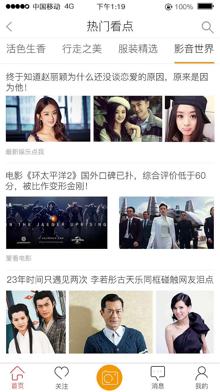 点影APP（图ZMTEwNzkwNDc2） - APP界面 - 站酷设计师本姑娘girl原创素材 - 站酷ZCOOL