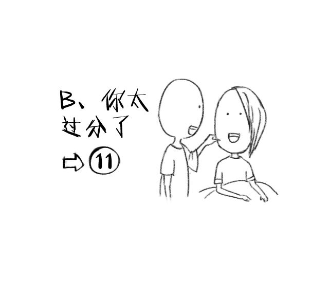 西游无双——72妖精H5_插画 GIF
