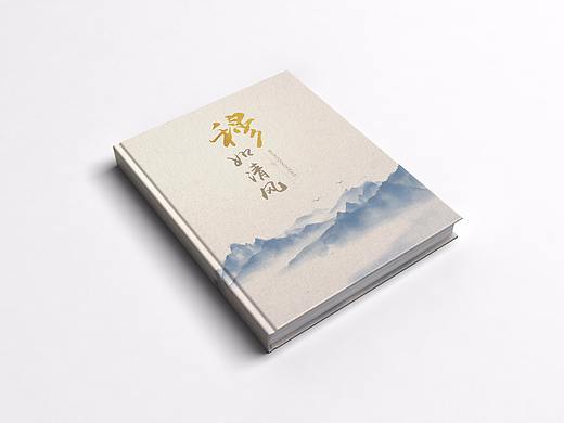 纪念册