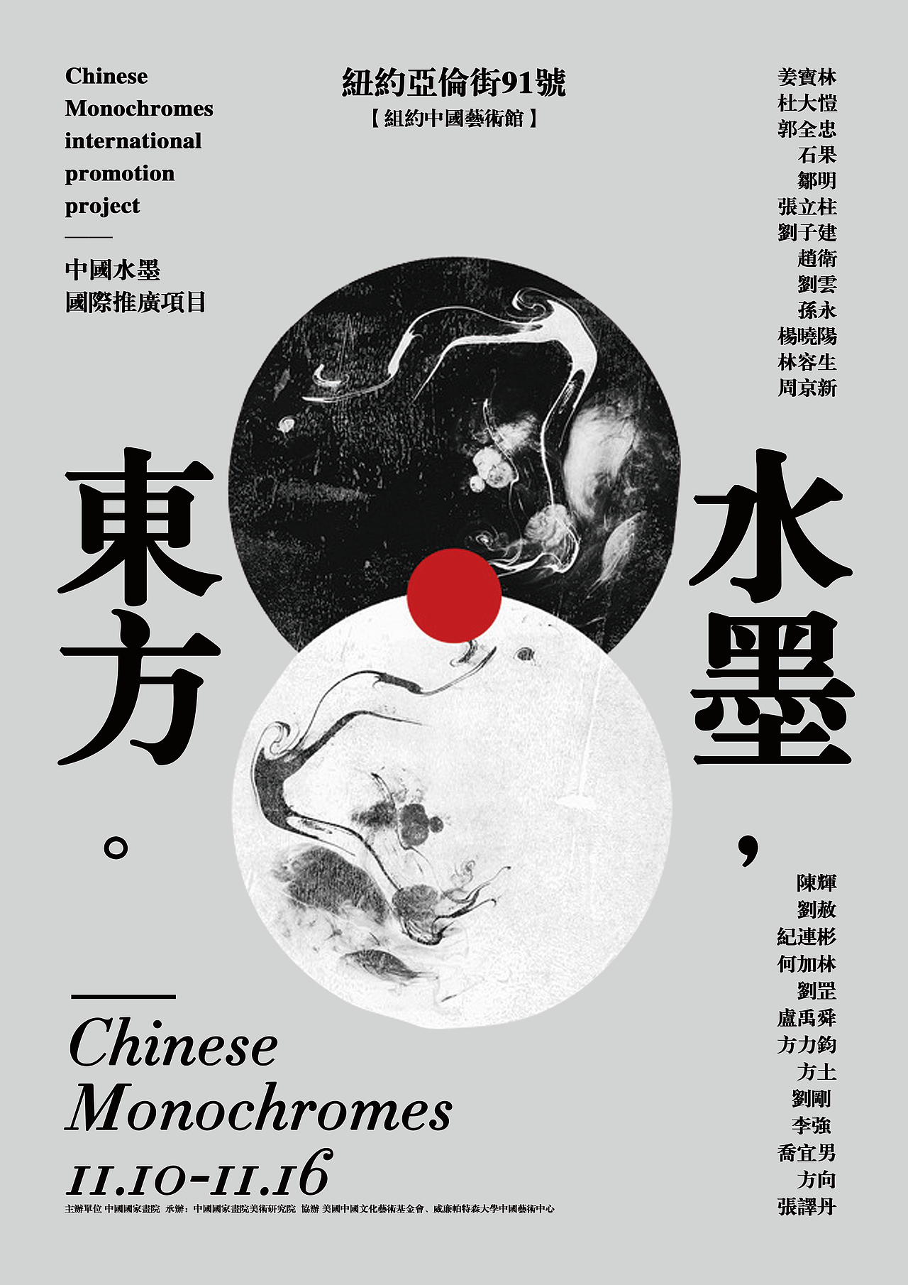 海报（图ZMTg1Mzg4NDY4） - 其他UI - 站酷设计师红人都原创素材 - 站酷ZCOOL
