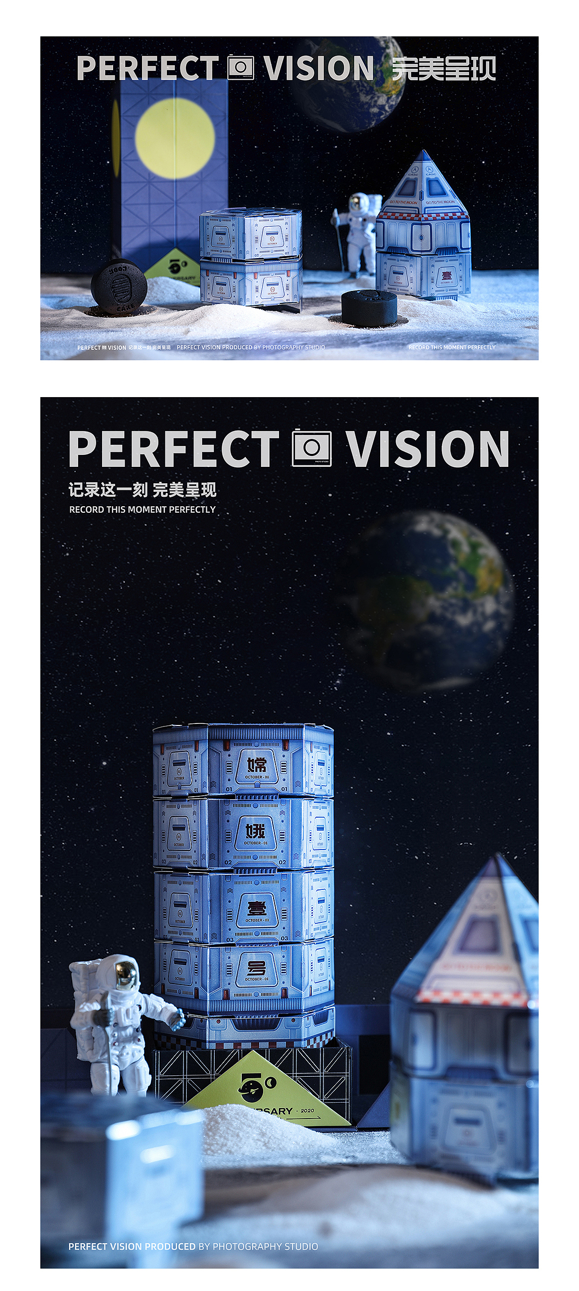 嫦娥壹号（图ZMjI0ODg3MjA0） - 产品摄影 - 站酷设计师完美呈現原创素材 - 站酷ZCOOL