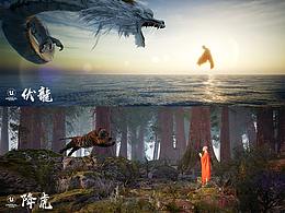 UE4風(fēng)格圖練習(xí)