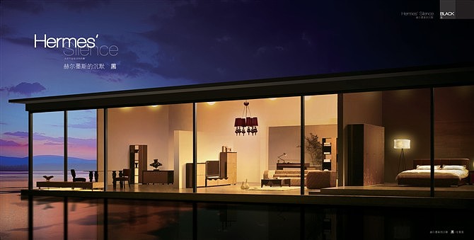 两年前的左尚明舍（家居类）高端画册（图ZMzI1NjIwOA==） - 其他平面 - 站酷设计师king_qiao原创素材 - 站酷ZCOOL