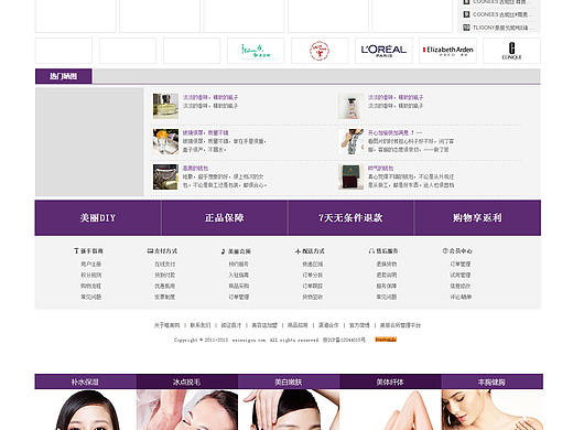 网店网站设计，盛唐网站建设，logo设计，平面设计，包装设计，企业VI设计，企业网站建设，购物网站