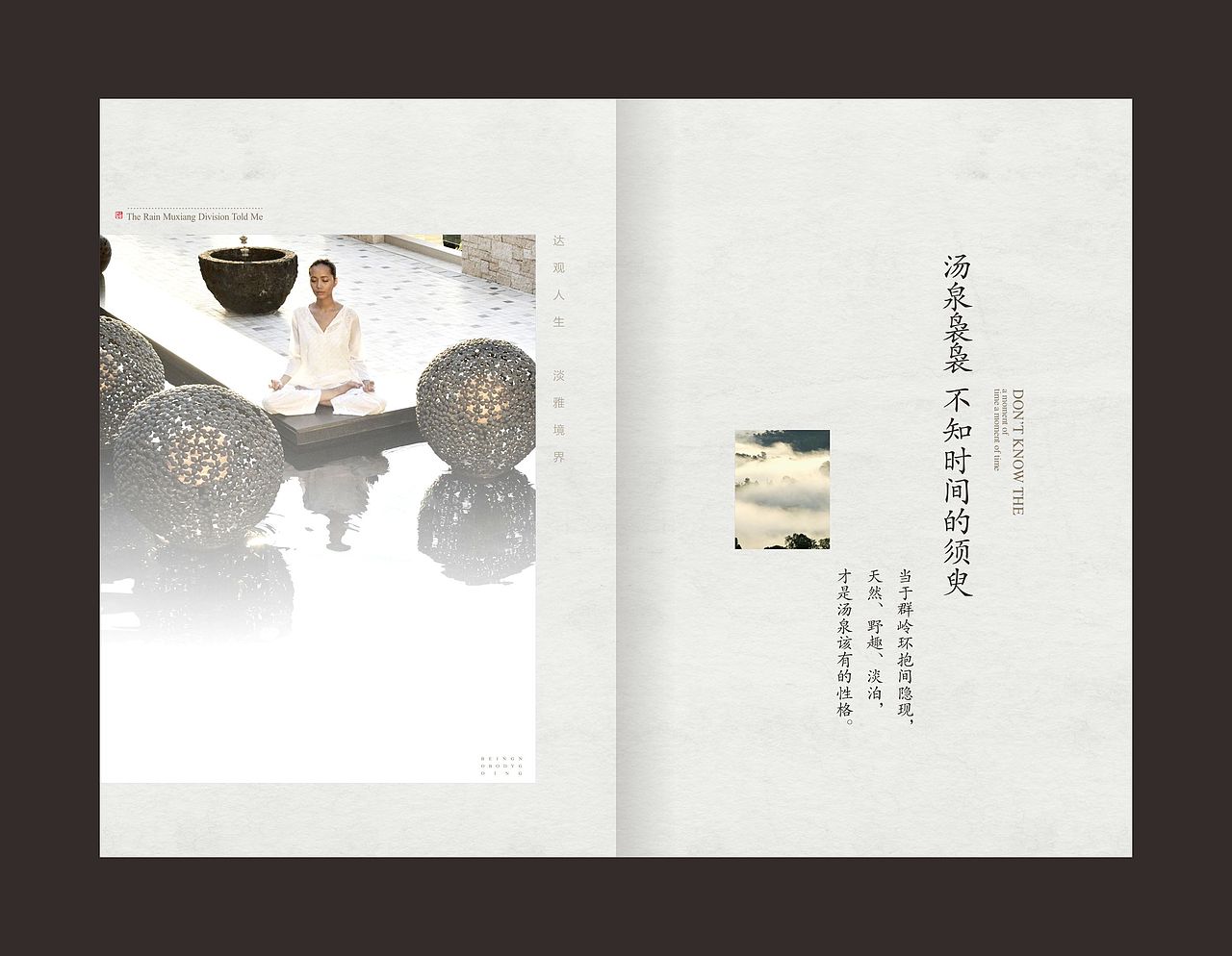 书（图ZMzQwNTU4MzY=） - 书籍/画册 - 站酷设计师一来原创素材 - 站酷ZCOOL