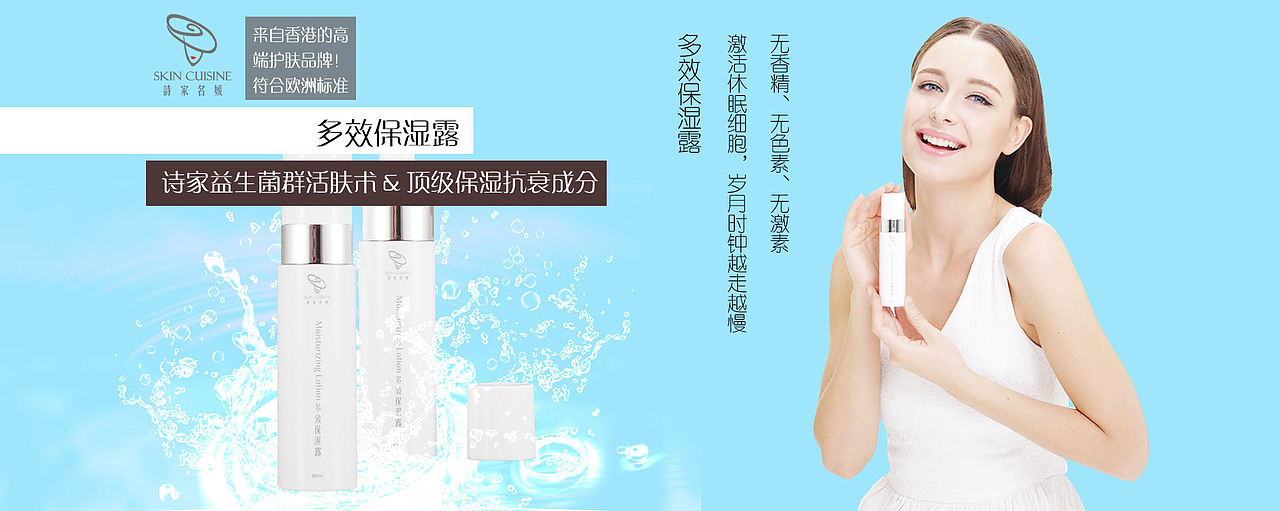 海报和banner设计（图ZMzUzMTQ5ODQ=） - 运营设计 - 站酷设计师诚服设计工作室原创素材 - 站酷ZCOOL