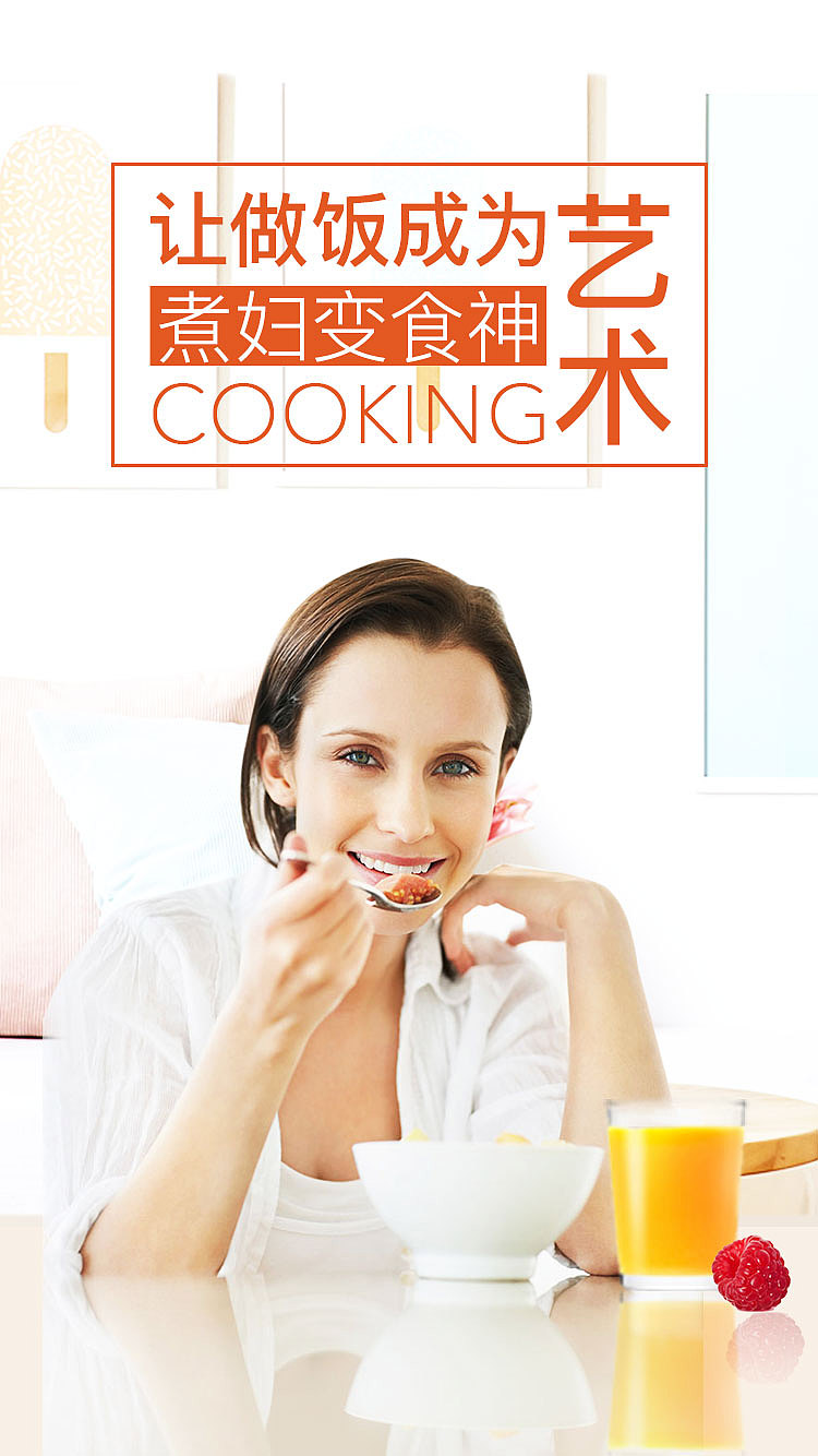 但行好事，莫问前程，莫忘初心。（图ZNDc0NDgzNjA=） - 电商 - 站酷设计师王小一一一原创素材 - 站酷ZCOOL