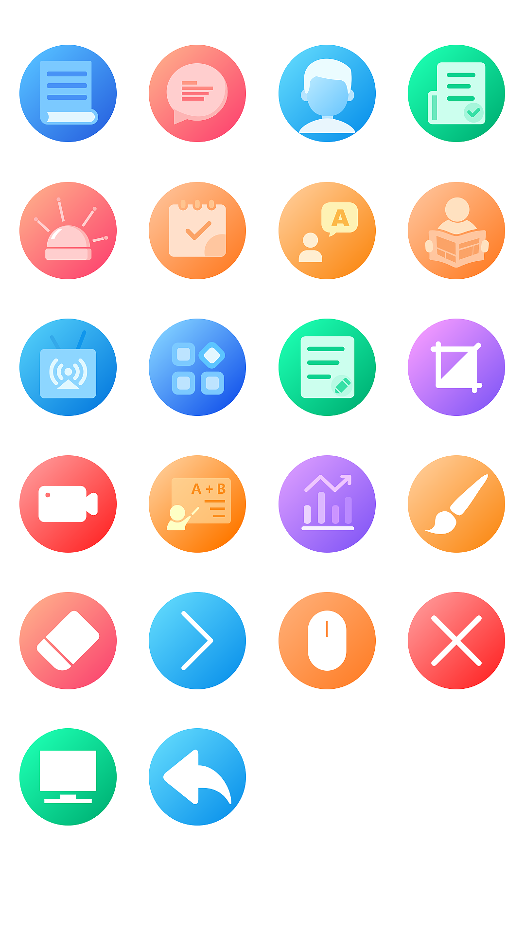 做了一组智慧课堂的图标（教育类）感觉不错分享一下（图ZMTY3NTU5NzQ0） - 图标 - 站酷设计师冉伟建原创素材 - 站酷ZCOOL