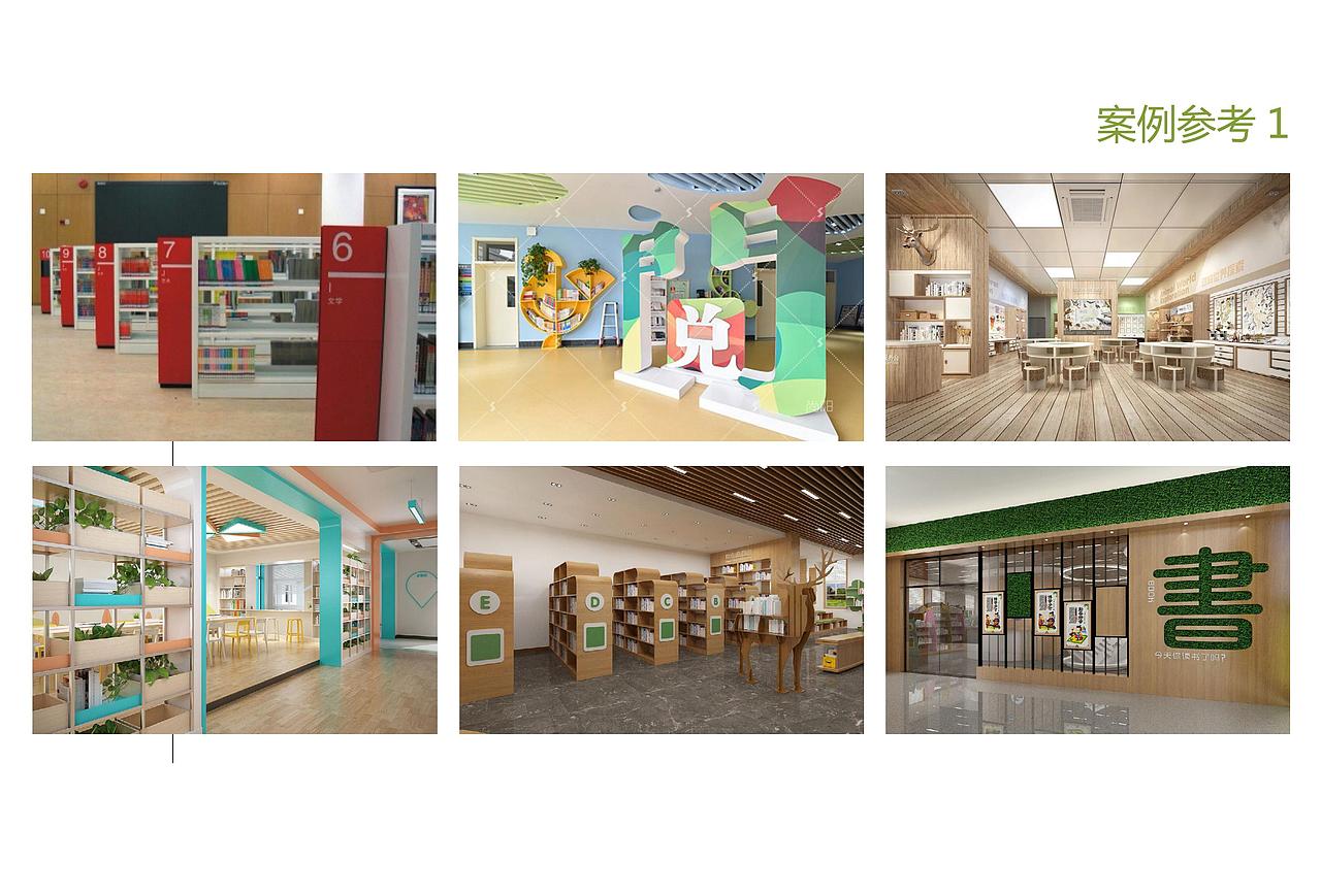 佛山市张槎中心小学共享图书馆