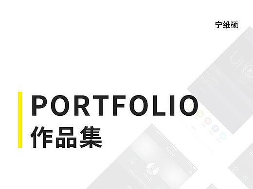 作品集（个人主页-ZNTY5NjQ5NTI=） - 其他 - 站酷设计师上小学的陈奕迅原创素材 - 站酷ZCOOL