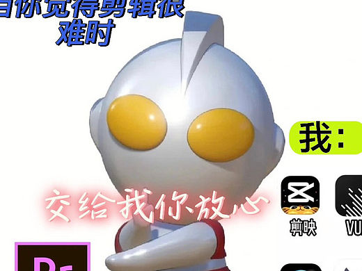 大学生视频接单剪辑（白菜价格！！！）