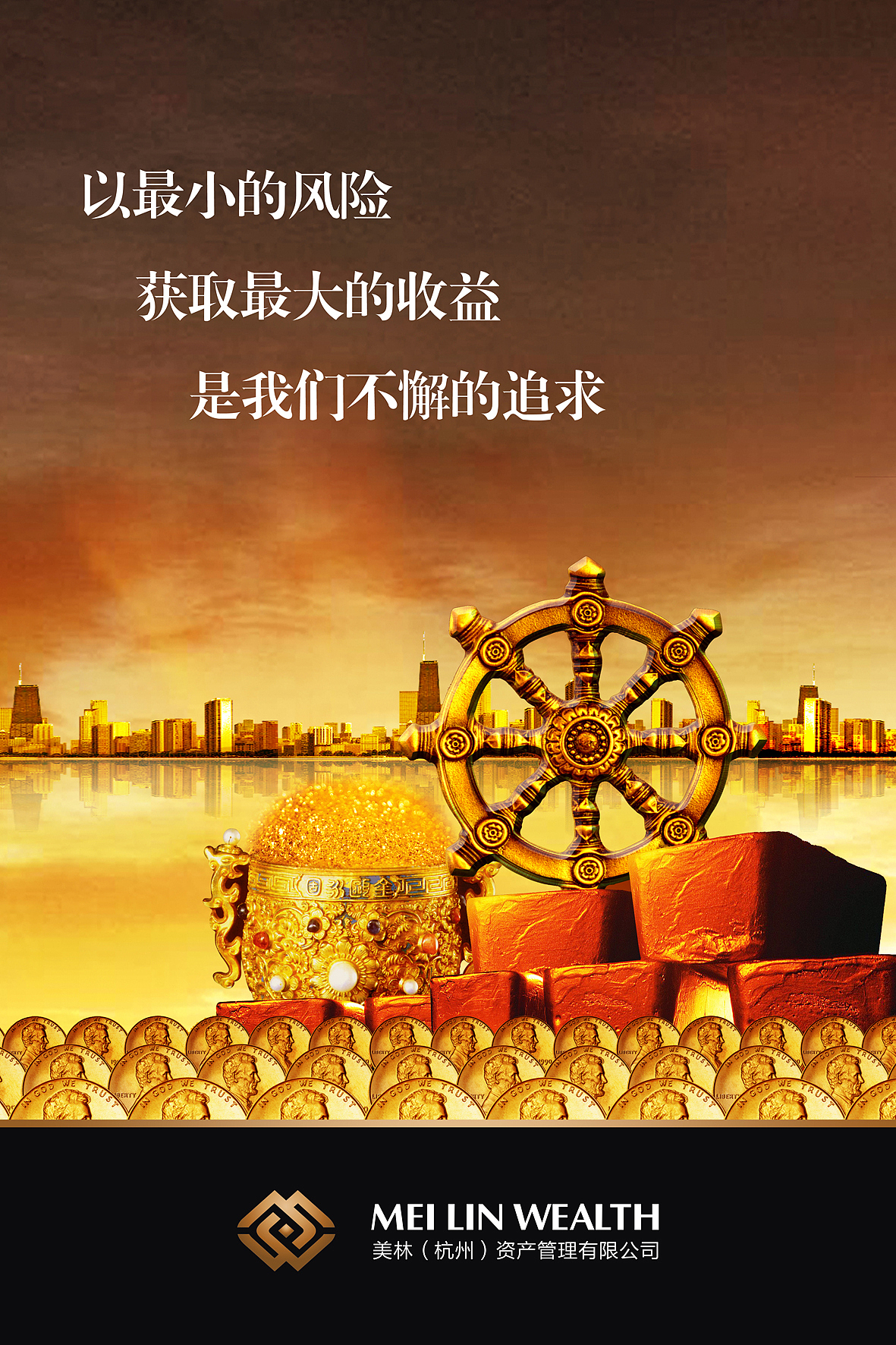 金融商务企业 企业文化 海报设计（图ZMjAxMzE3MjQ=） - 海报 - 站酷设计师设计wewe原创素材 - 站酷ZCOOL
