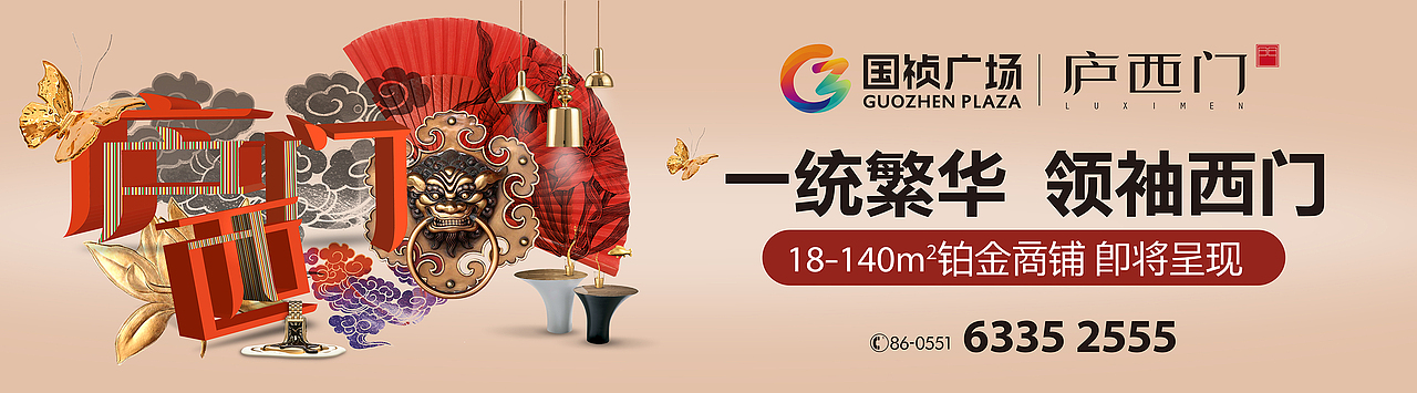 国祯方案（图ZNjYwOTAyNjQ=） - 宣传物料 - 站酷设计师邵鑫1988原创素材 - 站酷ZCOOL