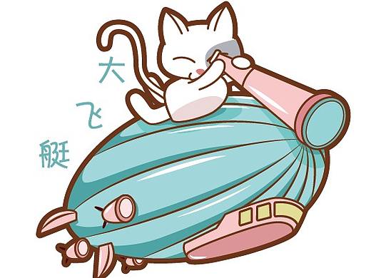 练习