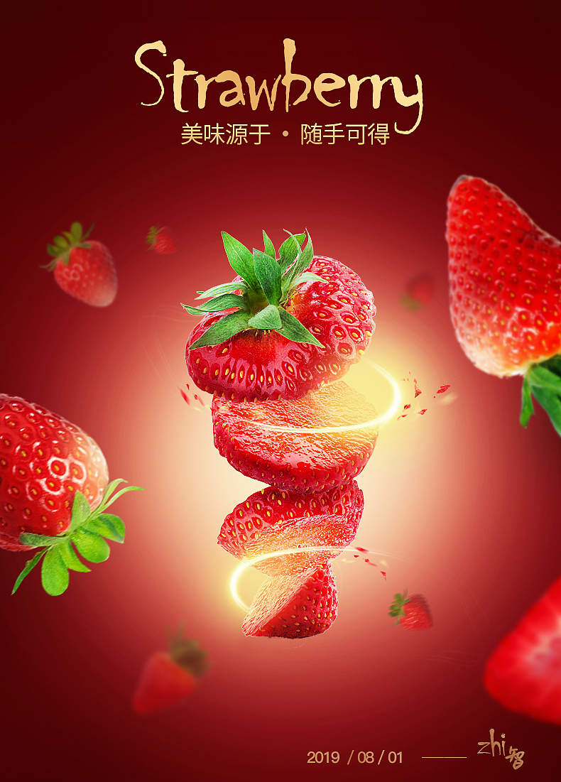 光效练习（图ZMTczNjkzNjY0） - 其他平面 - 站酷设计师蓝海腾原创素材 - 站酷ZCOOL