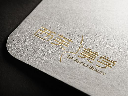 医美行业品牌标志设计