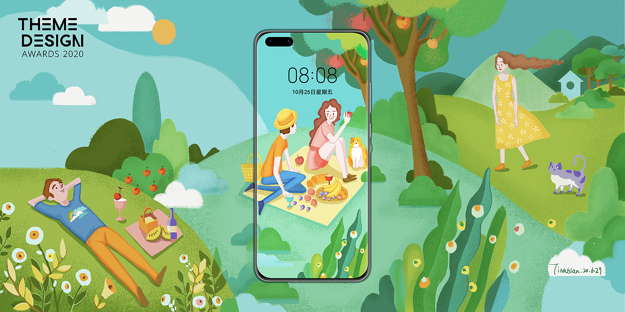 华为全球主题设计大赛~云中野餐