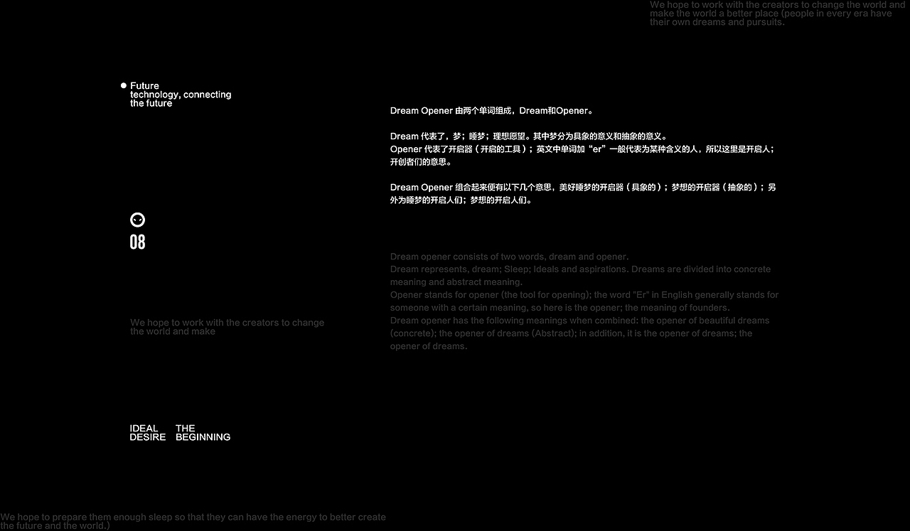 DERAM OPENER品牌设计