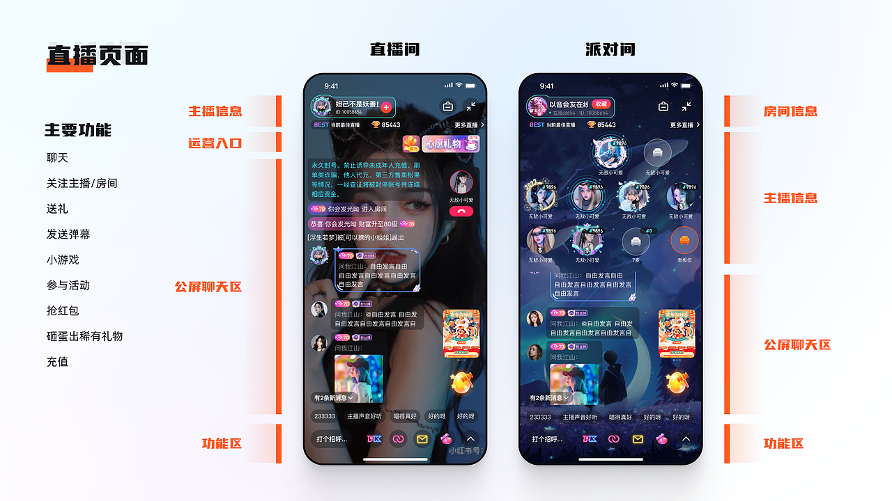 2022 UI设计复盘总结（图ZMjkxNTMxMDEy） - APP界面 - 站酷设计师林沐沐Mu原创素材 - 站酷ZCOOL