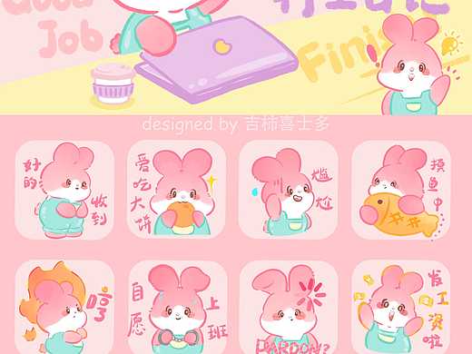 花春田的打工日记