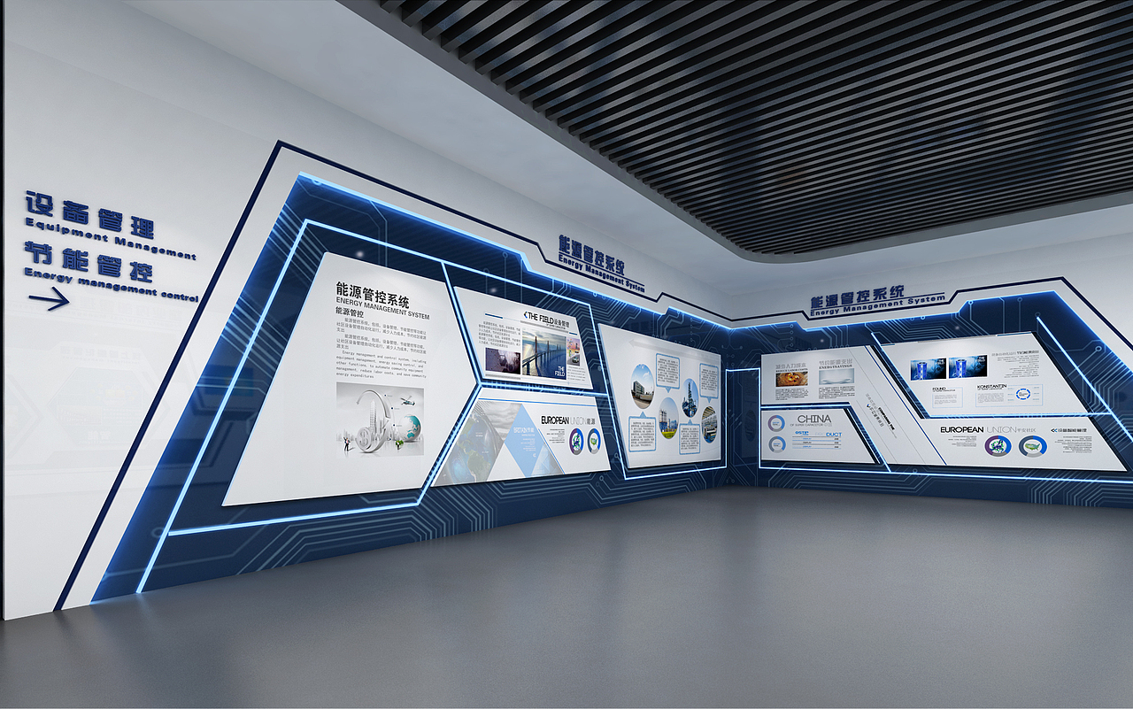 智慧城市展厅-企业展厅(图ZMTE0MTM4Njg0) - 展陈设计 - 站酷设计师SolarMaxCG原创素材 - 站酷ZCOOL