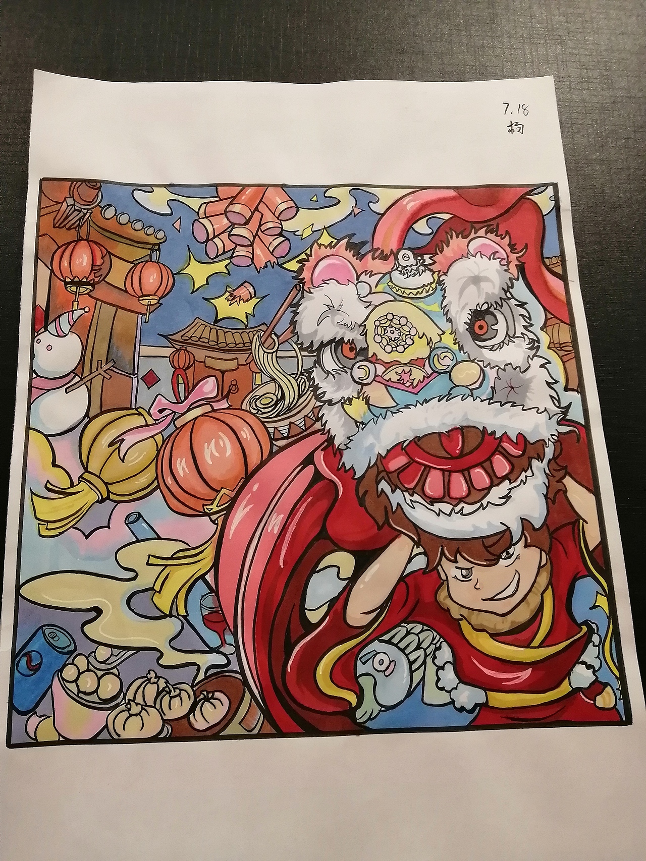 马克笔手绘装饰画海报