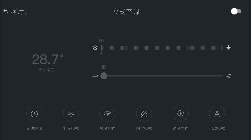 智能家居ui（图ZMjI1Mjc0NTky） - 交互/UE - 站酷设计师M_Hui原创素材 - 站酷ZCOOL