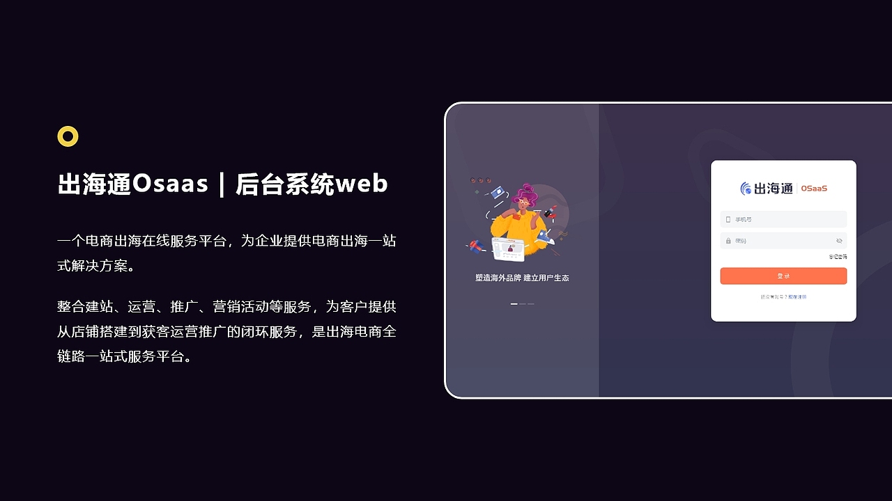 2021求职简历-用户体验设计（图ZMjU5NTk0MTQ0） - 交互/UE - 站酷设计师甜七_原创素材 - 站酷ZCOOL