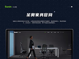 家居类品牌设计