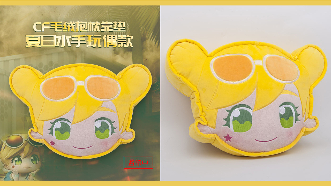 2021产品周边设计工作总结