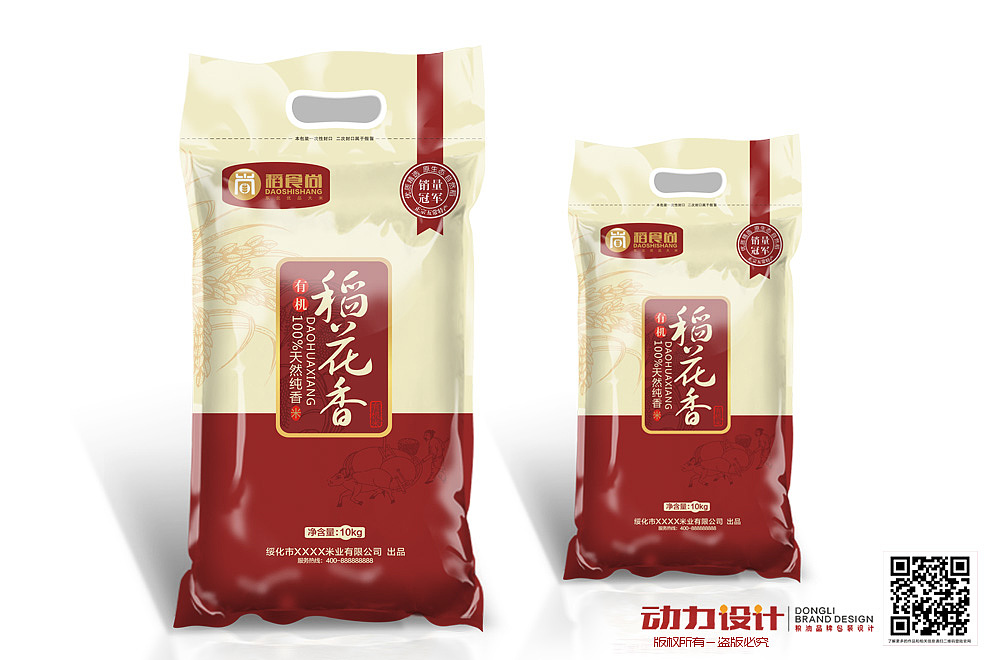 2015年最新粮油产品包装设计（图ZMjk2MDA5NTY=） - 包装 - 站酷设计师动力品牌设计机构原创素材 - 站酷ZCOOL