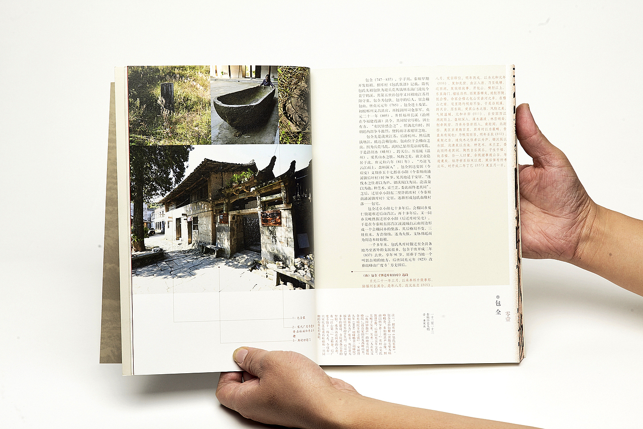 泰顺历代人物（图ZNjQ4NzQ5OTI=） - 书籍/画册 - 站酷设计师天佑书房原创素材 - 站酷ZCOOL