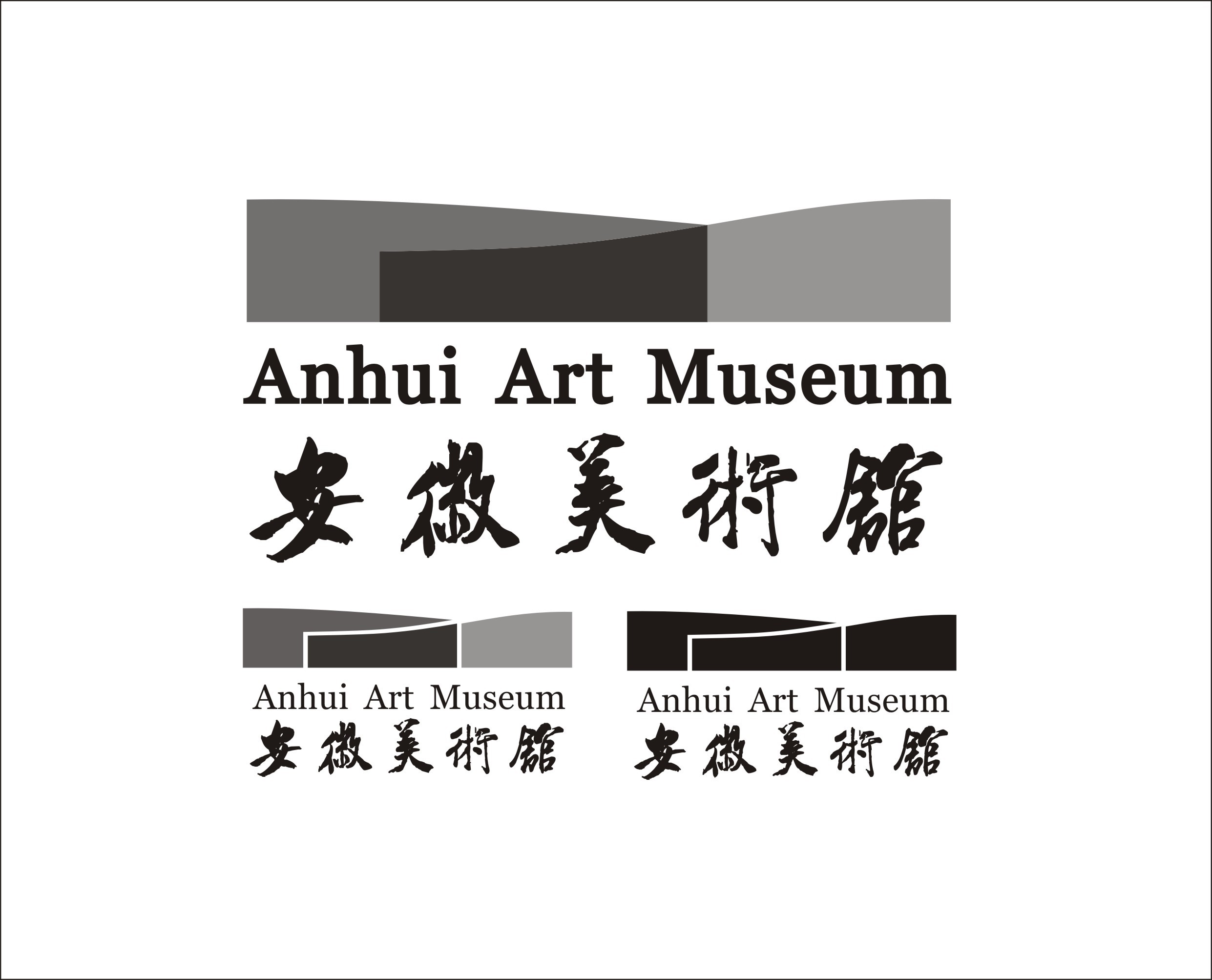 安徽美术馆标志设计方案