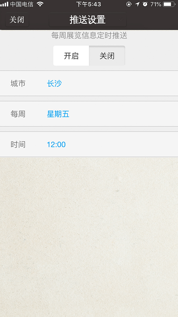 匆匆忙忙的博物馆APP（图ZMTE4ODU5NDAw） - APP界面 - 站酷设计师不要言不由衷原创素材 - 站酷ZCOOL