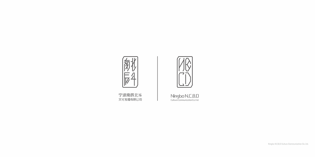 南辰北斗LOGO设计思路（图ZMTM1NzEwNzg4） - 品牌 - 站酷设计师南辰北斗NCBD原创素材 - 站酷ZCOOL