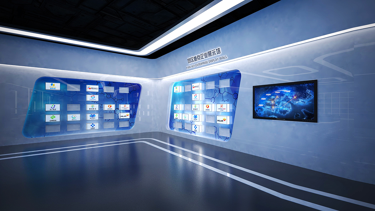 山东省高端化工产业技术研究院展示中心