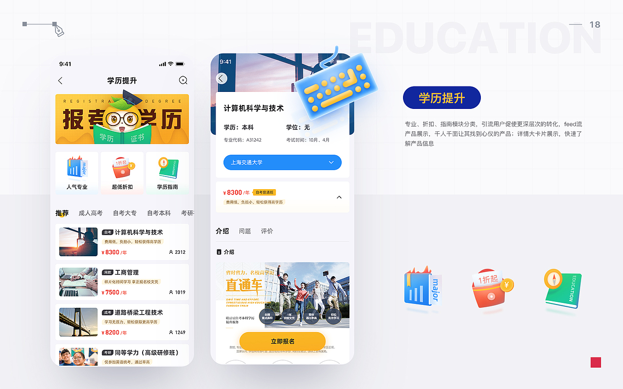 作品集By Zach（图ZMjY5NTQ3MDg0） - APP界面 - 站酷设计师骑猪奔跑的蚂蚁原创素材 - 站酷ZCOOL