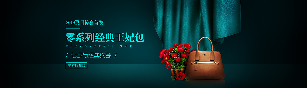 电商banner+首页设计（图ZNzUyNzM0MDQ=） - 电商 - 站酷设计师戴珍珠的菇凉原创素材 - 站酷ZCOOL