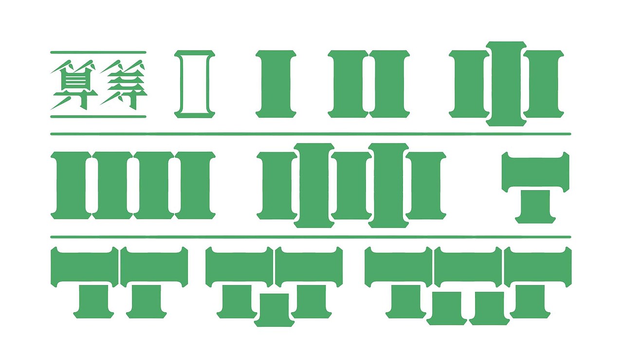 竹（图ZMTg3MzY5NzQw） - 图案 - 站酷设计师陈BONES陈原创素材 - 站酷ZCOOL