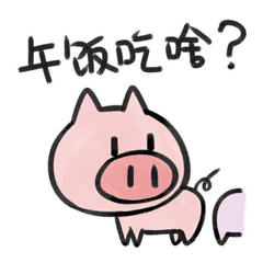 动态表情包-为什么是猪呢