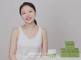 淘宝，京东化妆品主图视频