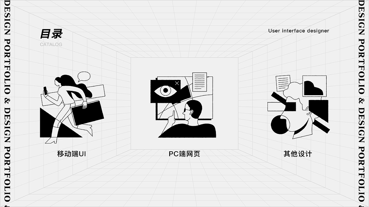 区块链项目-个人作品合集（图ZMjY3OTc3MDc2） - 其他UI - 站酷设计师撬棍琼斯原创素材 - 站酷ZCOOL