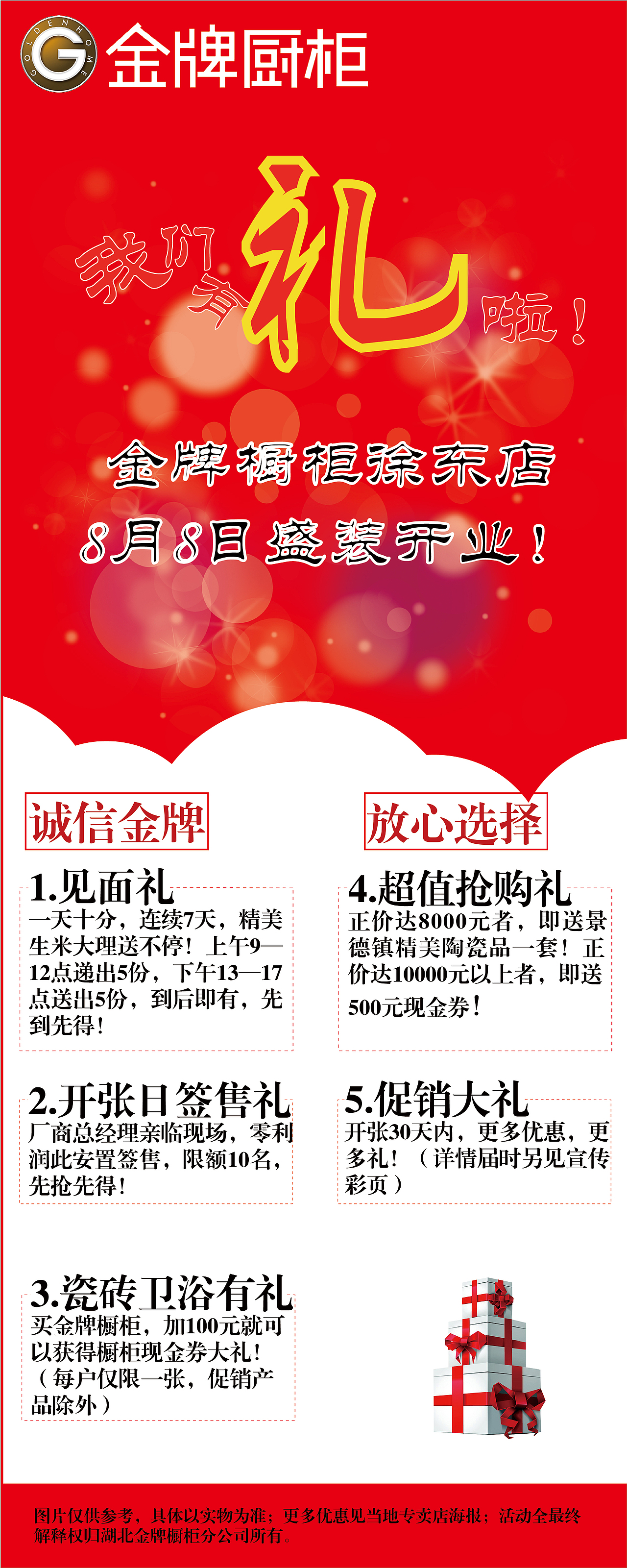 X展架（圖ZNTY3MDQ1MjA=） - 宣傳物料 - 站酷設(shè)計(jì)師God丶六道原創(chuàng)素材 - 站酷ZCOOL