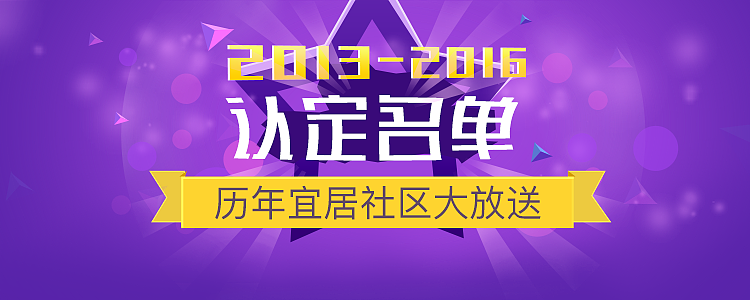 和鄰居-banner（圖ZMTAxNzI5OTMy） - 其他UI - 站酷設(shè)計(jì)師鼓得陌妮原創(chuàng)素材 - 站酷ZCOOL