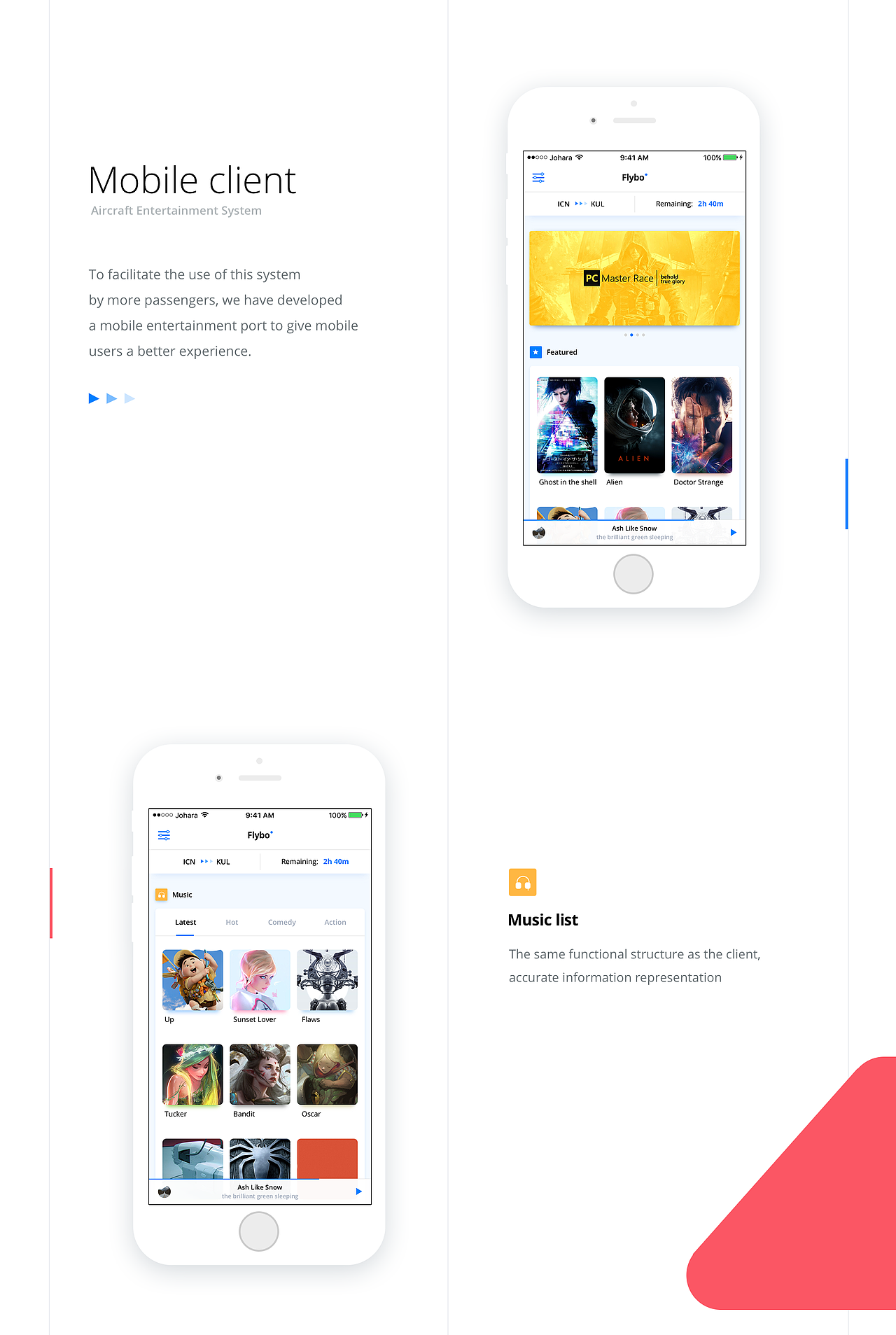 IFW 机载航空娱乐系统 1.0（图ZMTA4NzM3MTQw） - 软件界面 - 站酷设计师Johara原创素材 - 站酷ZCOOL