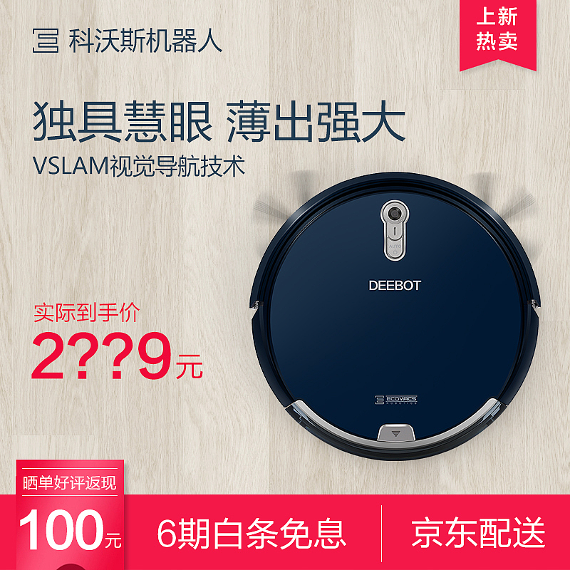 快车 直通车 banner