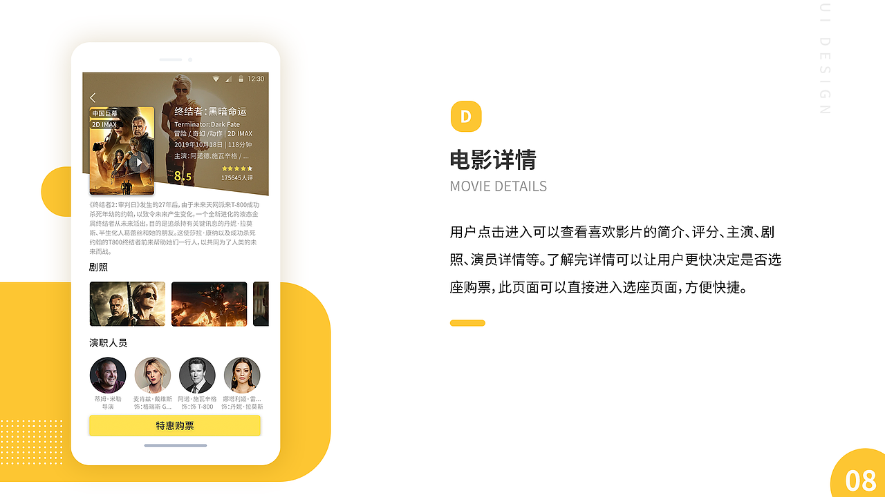 UI设计作品集（图ZMTkxMTM4MTg4） - APP界面 - 站酷设计师小欣欣创意原创素材 - 站酷ZCOOL