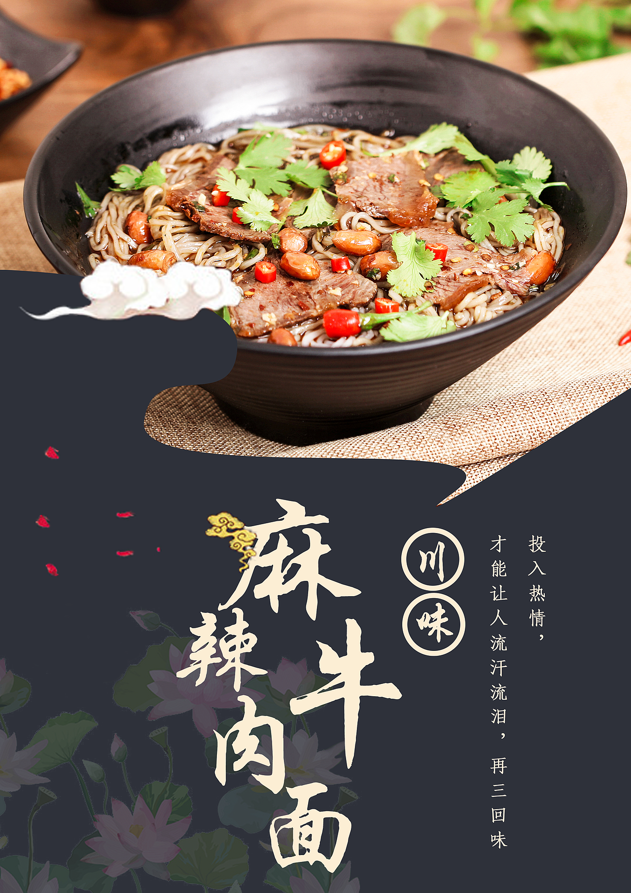 海报（图ZMjI5MzY5NTQw） - 其他 - 站酷设计师長久為伴原创素材 - 站酷ZCOOL