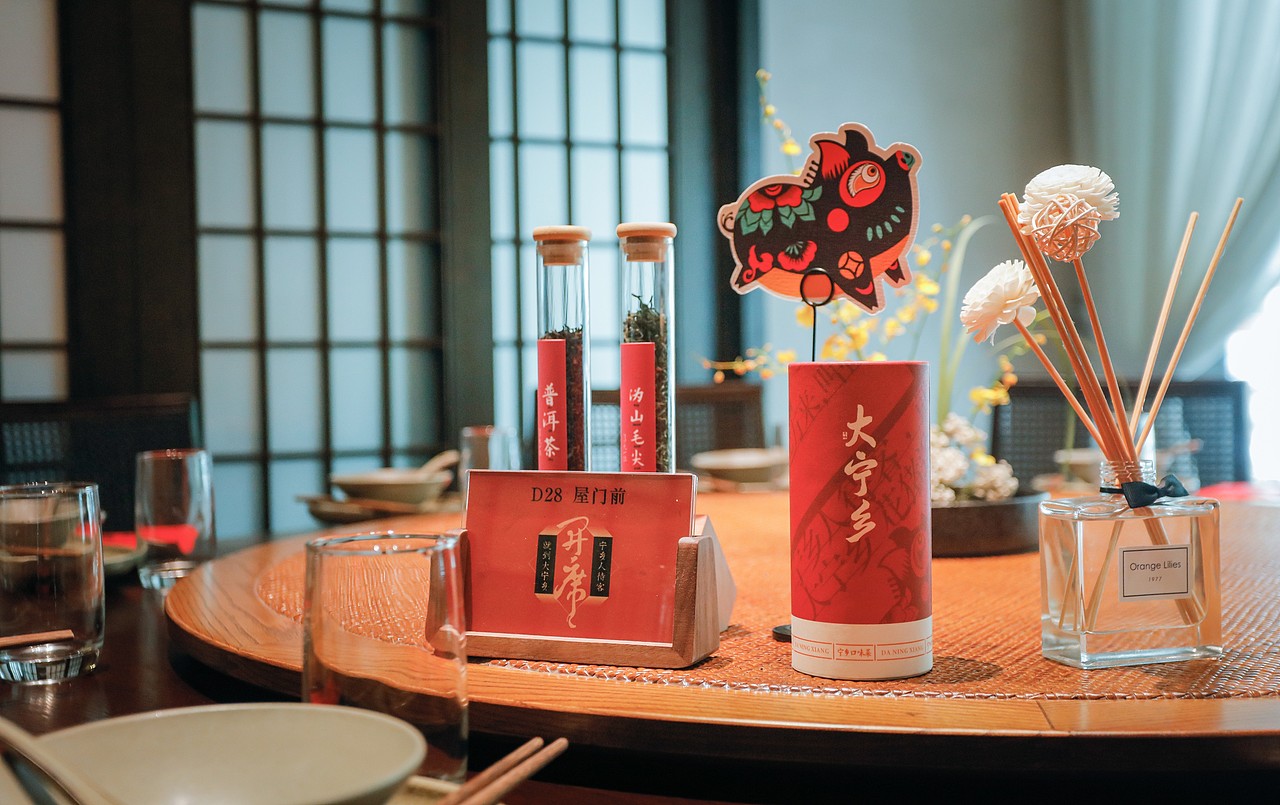 大宁乡·宁乡口味菜——地方湘菜代表品牌（图ZMjcxODI0MTM2） - 品牌 - 站酷设计师橙为品牌咨询设计原创素材 - 站酷ZCOOL